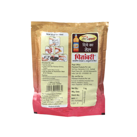 Pitambari Shining Powder for Copper, Brass, Aluminium, Iron, Silver & Steel