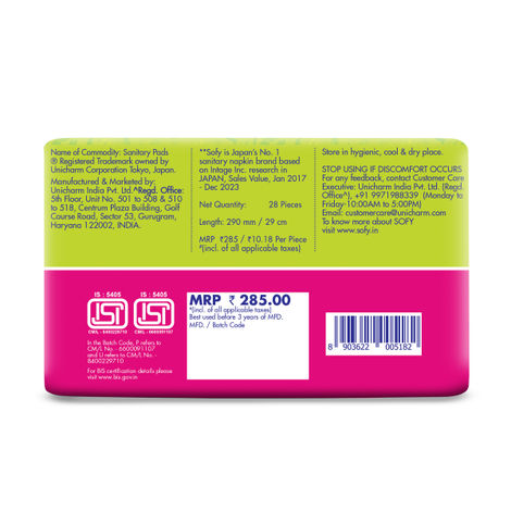 Sofy AntiBacteria XL Sanitary Pads | 6 Layer Deep Absorption | 290mm