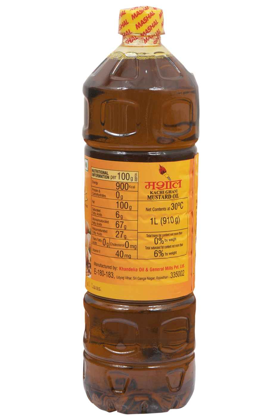 Mashal Mustard Oil Bottle