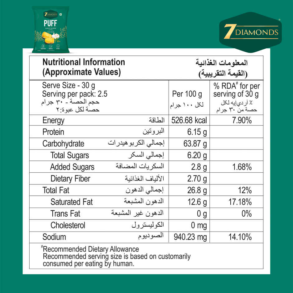 7 Diamonds Roasted Garlic & Herb Flavour Puff