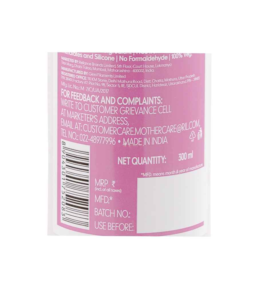 Mothercare All We Know Baby Lotion