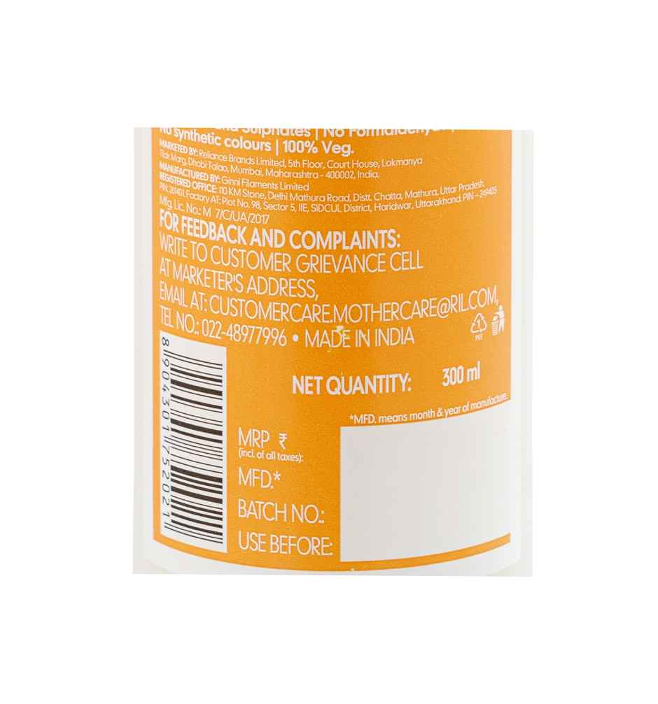 Mothercare All We Know Baby Bath Milk