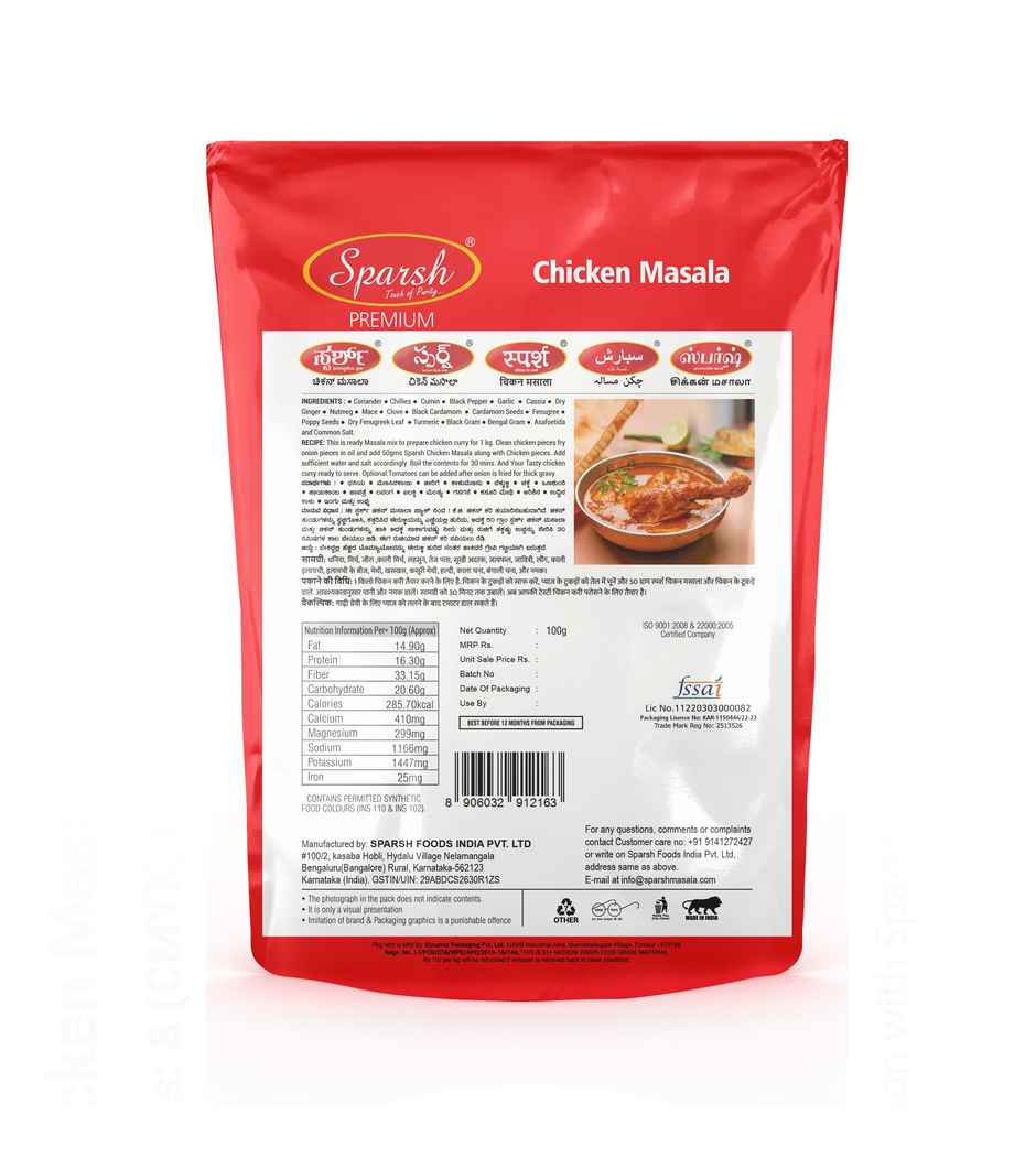 Sparsh Chicken Masala