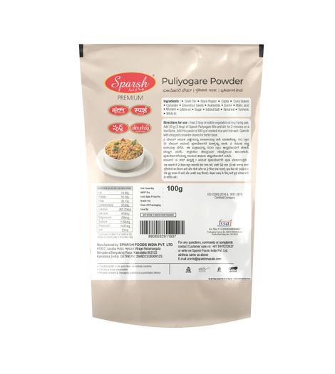 Sparsh Puliogare Powder Combo