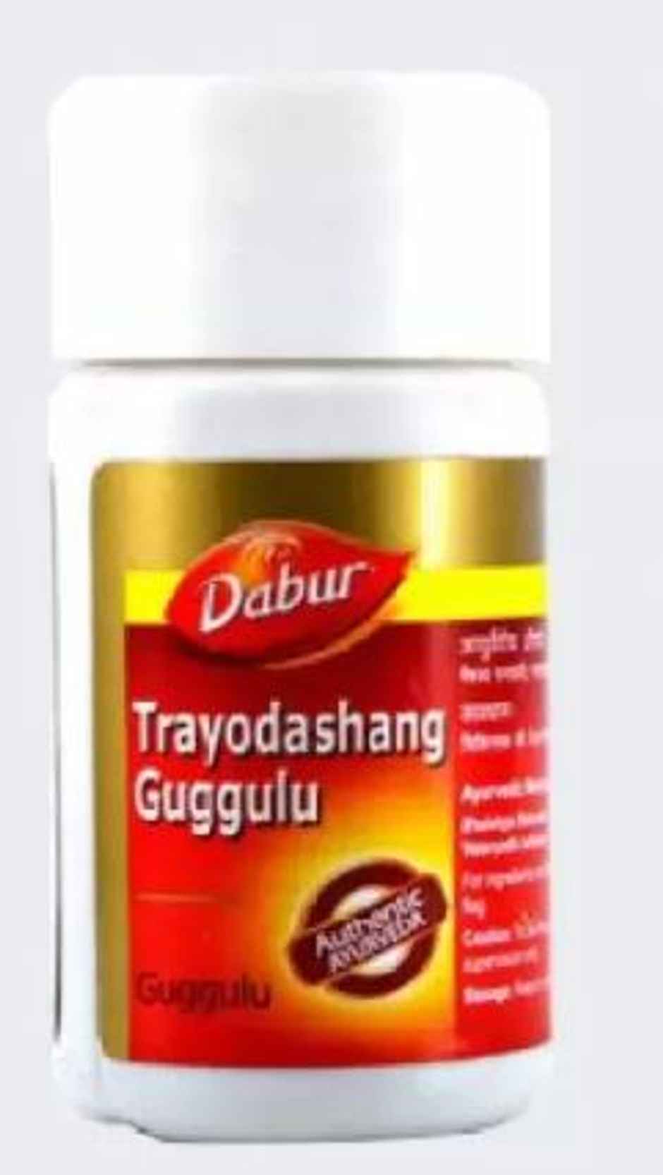 Dabur Trayodashang Guggulu Tablet