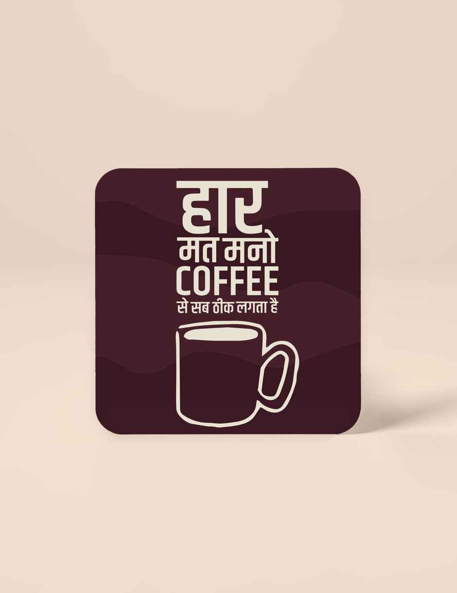 Mad Over Print Har Mat Mano - Table Decor for Office Desk, Home