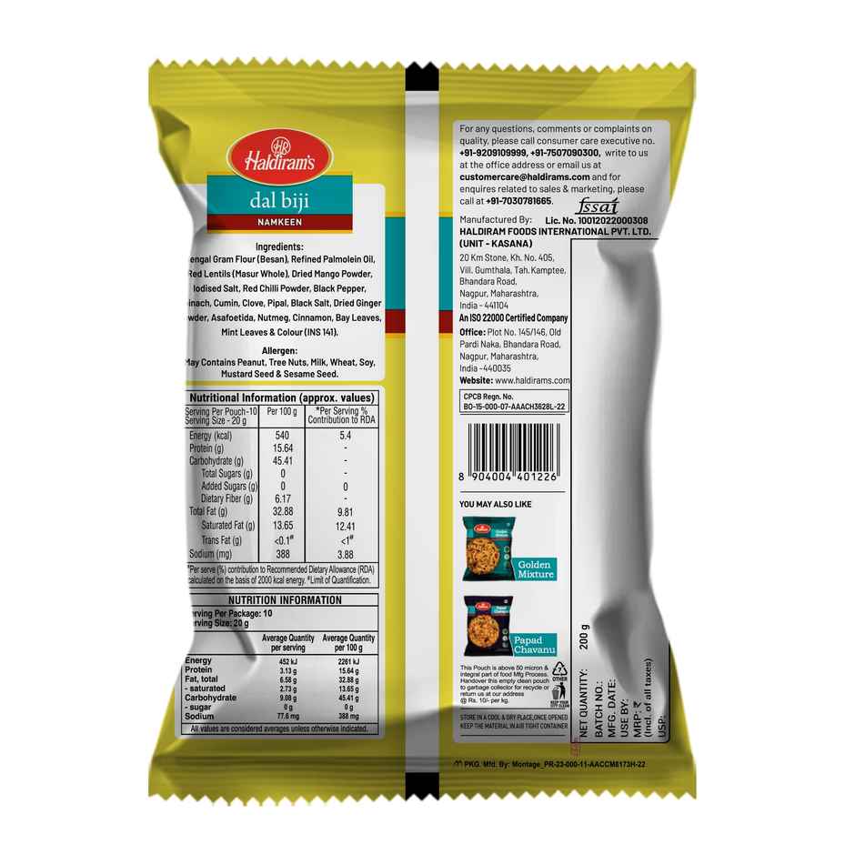 Haldiram's Dal Biji Combo