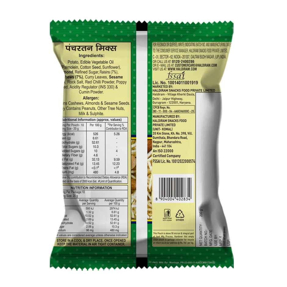 Haldiram's Panchratan Mixture | Flavorful & Crunchy