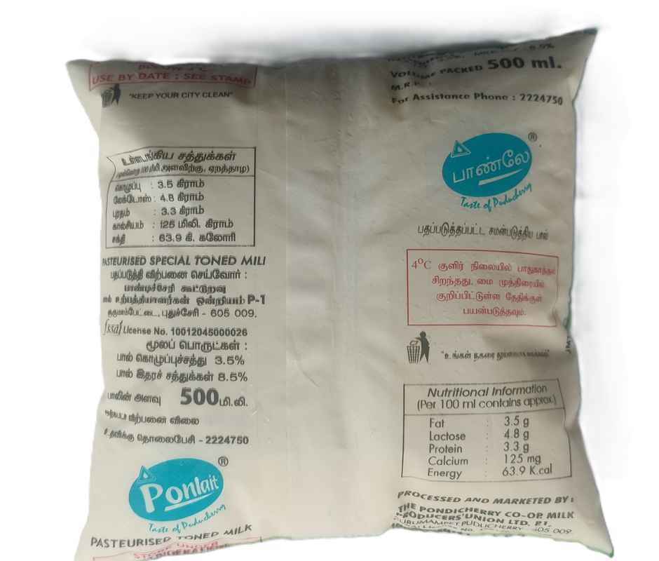 Ponlait Special Toned Fresh Milk | Green | Pouch