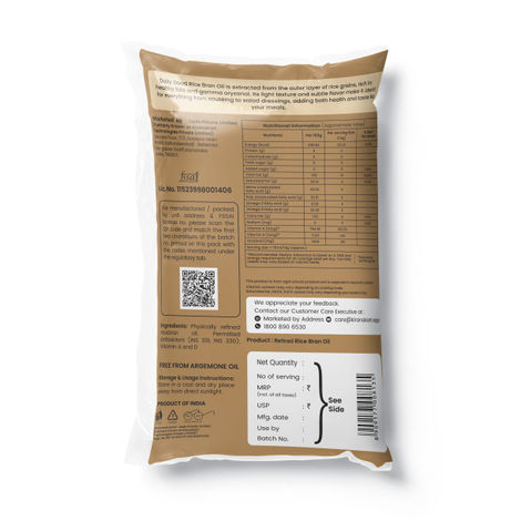 Daily Good Refined Rice bran Oil