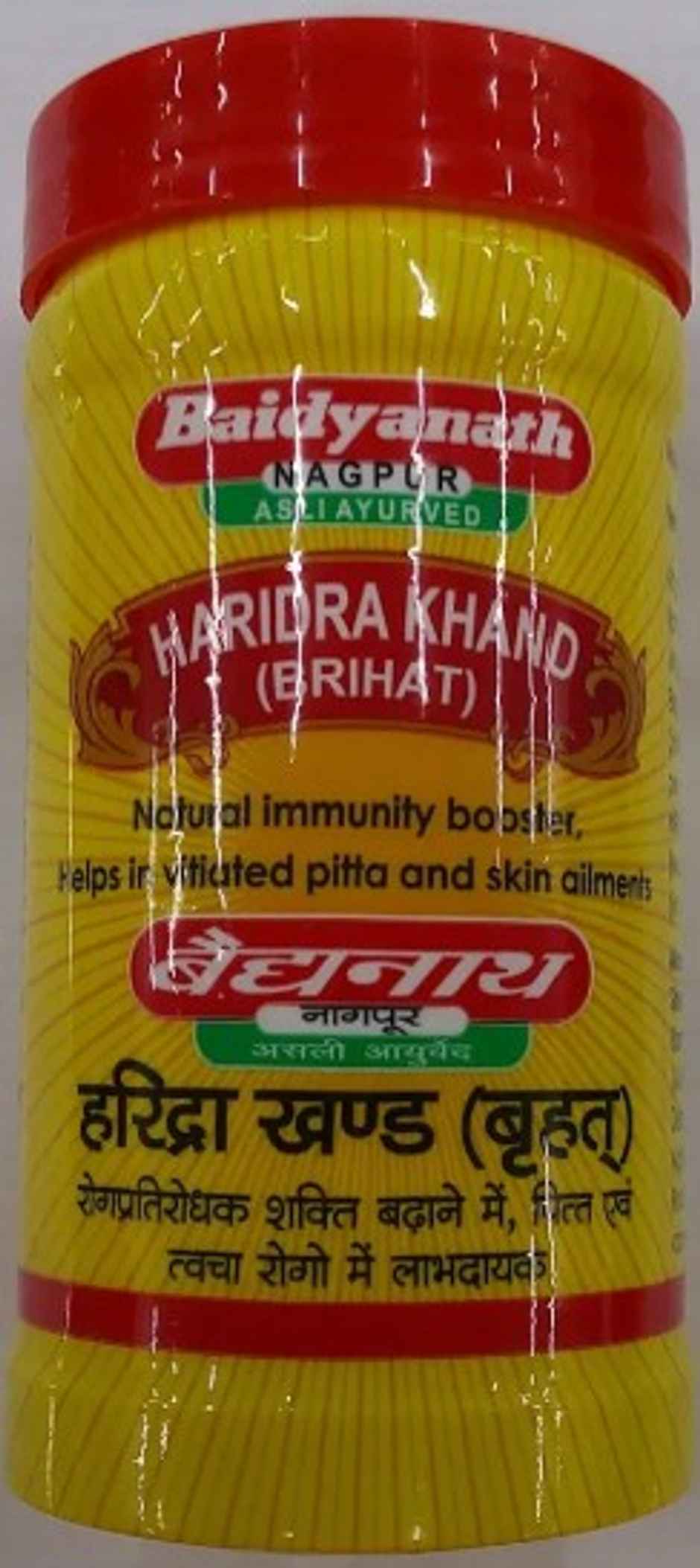 Baidyanath (Nagpur) Haridra Khand (Bri) Powder