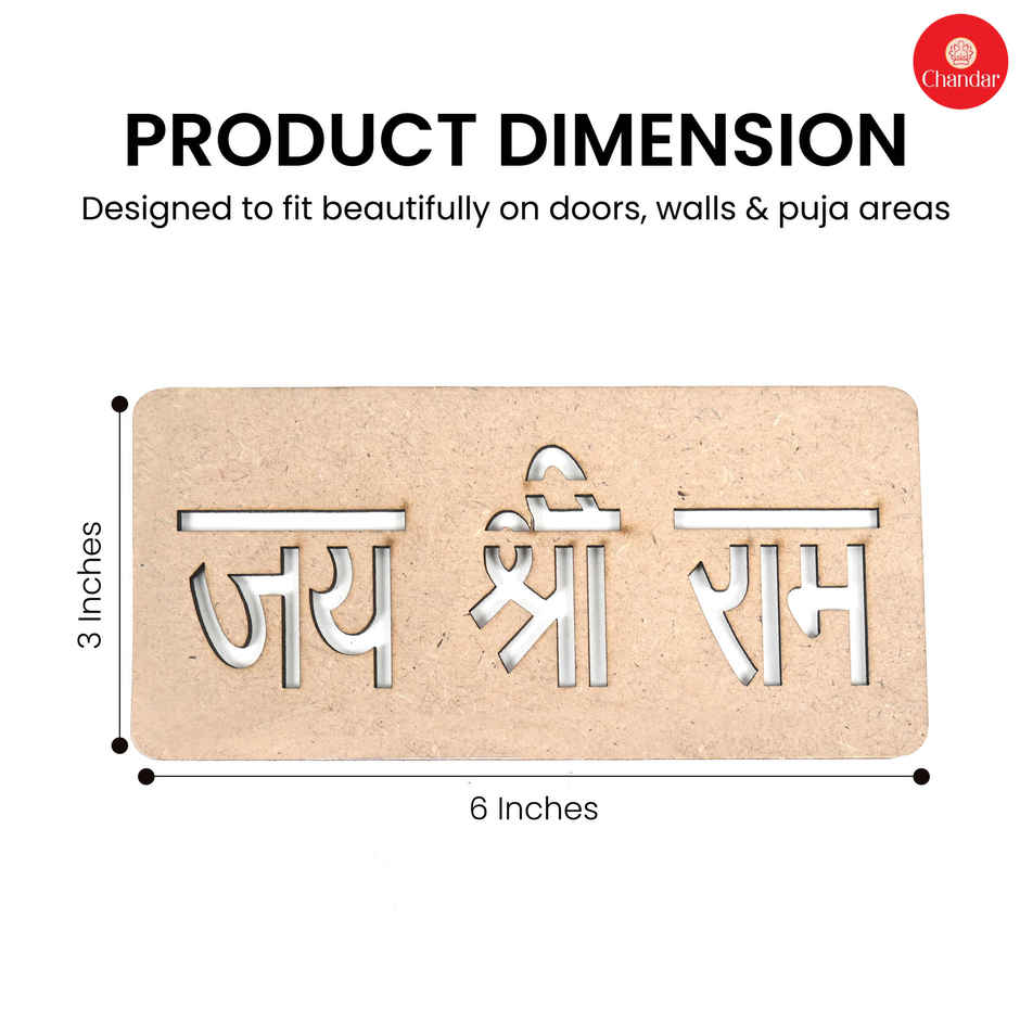 Ram Stencil | Chandar