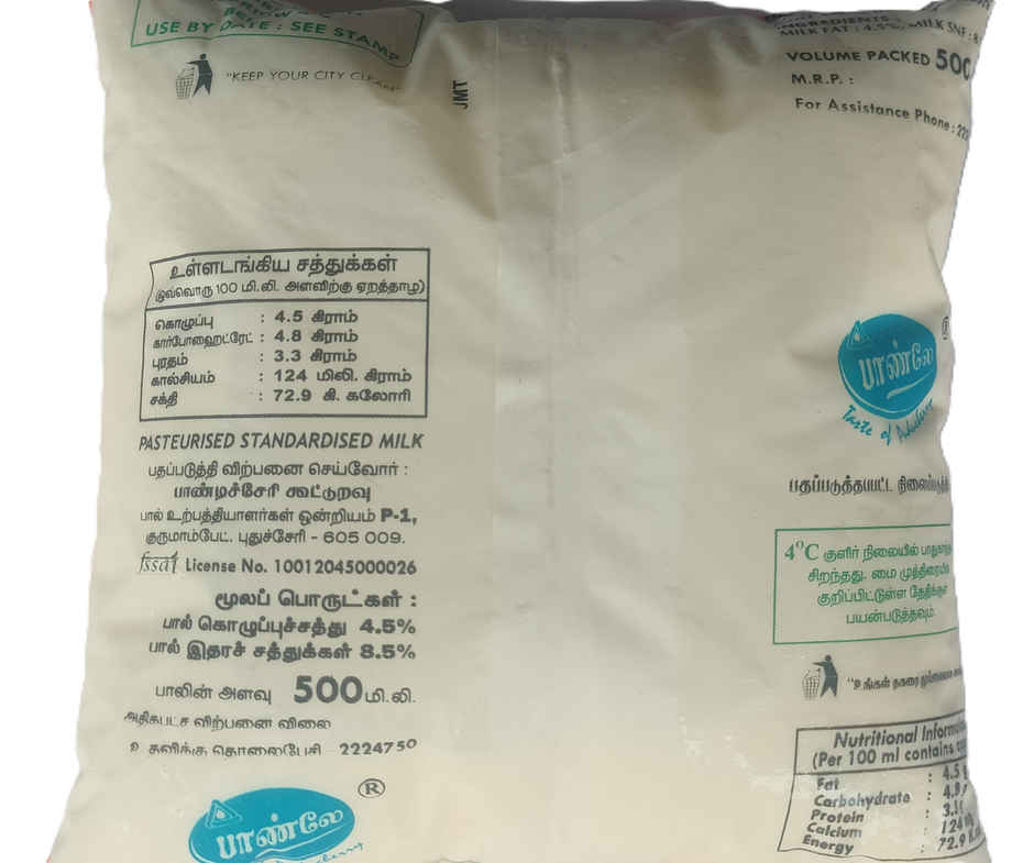 Ponlait Standardised Fresh Milk | Orange | Pouch