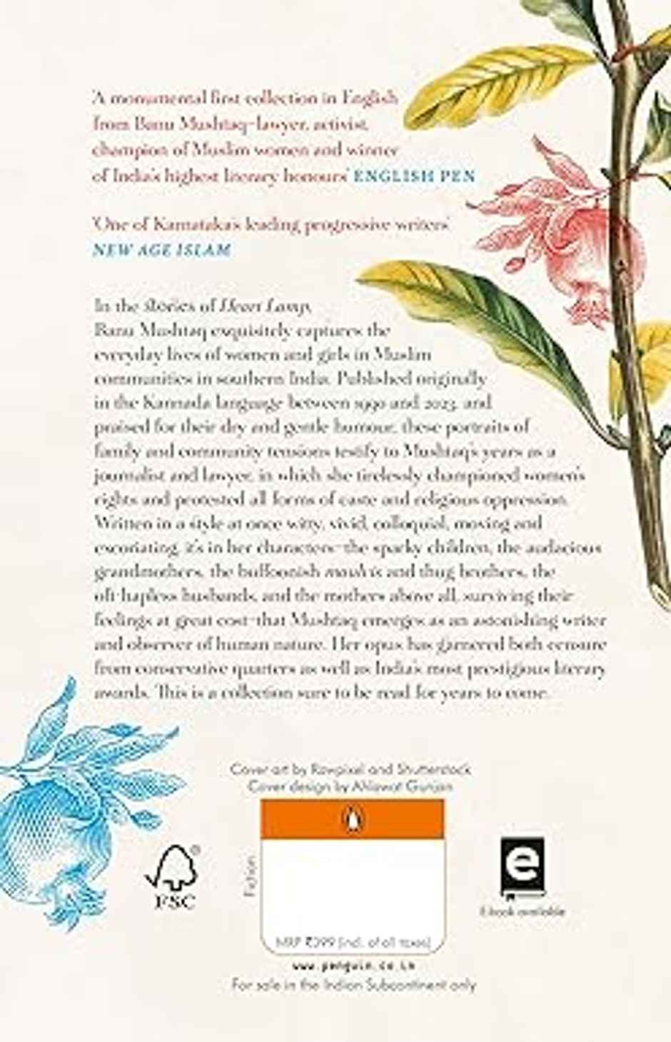 Crossword Heart Lamp by Banu Mushtaq