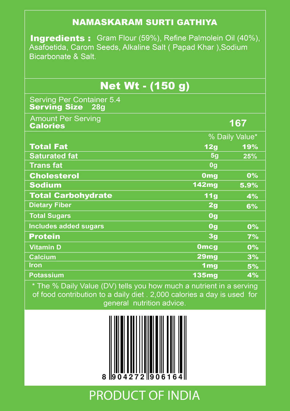 Namaskaram Surti Gathiya | Tasty & Traditional