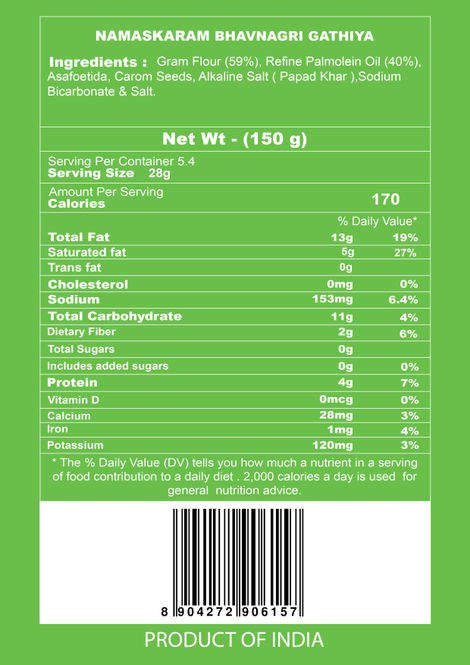 Namaskaram Bhavnagri Gathiya