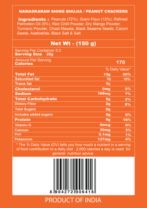Namaskaram Peanut Crackers