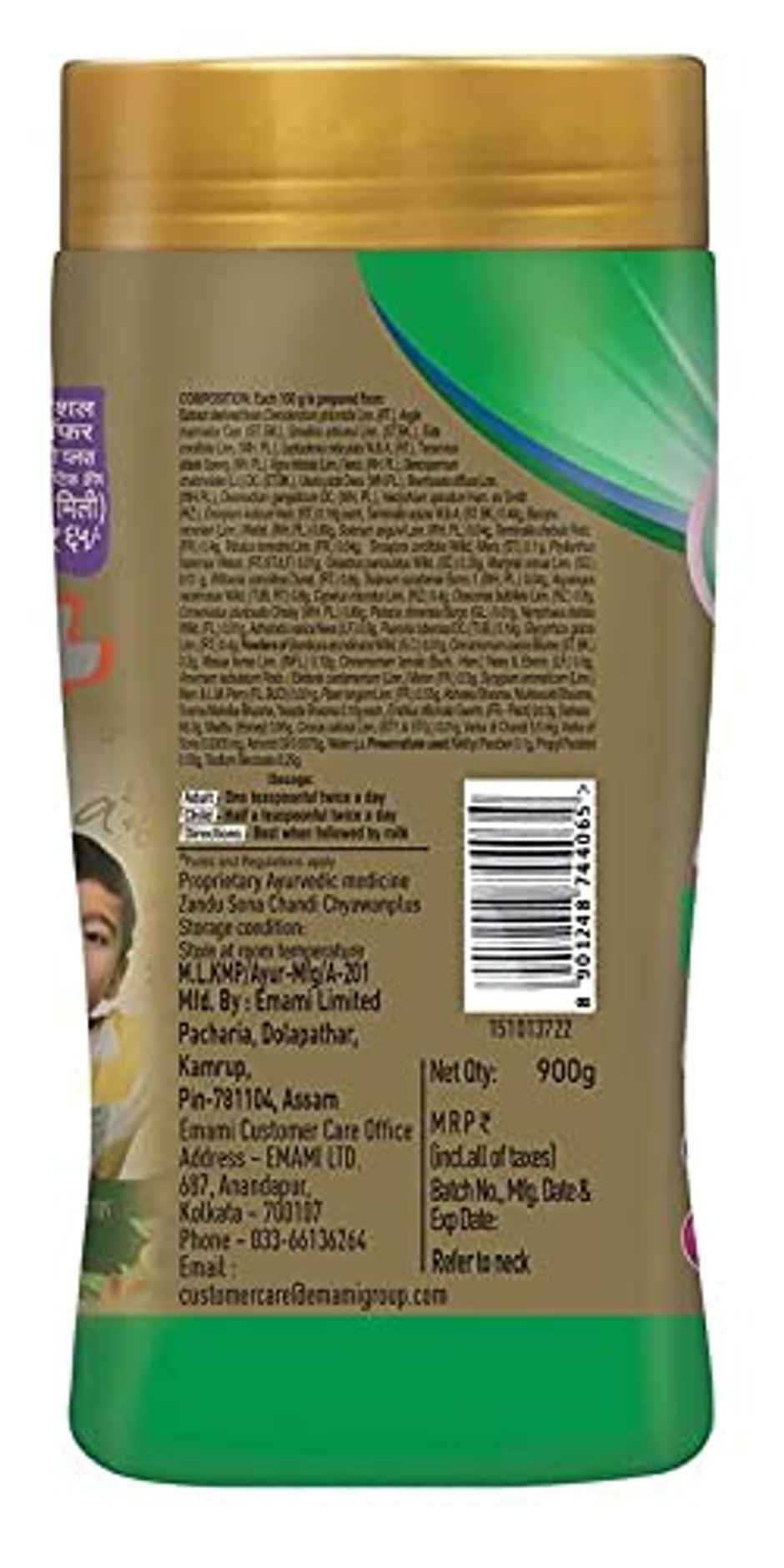 Zandu Sona Chandi Chyawanplus, Ayurvedic Chyawanprash - Improves Memory & Learning Ability