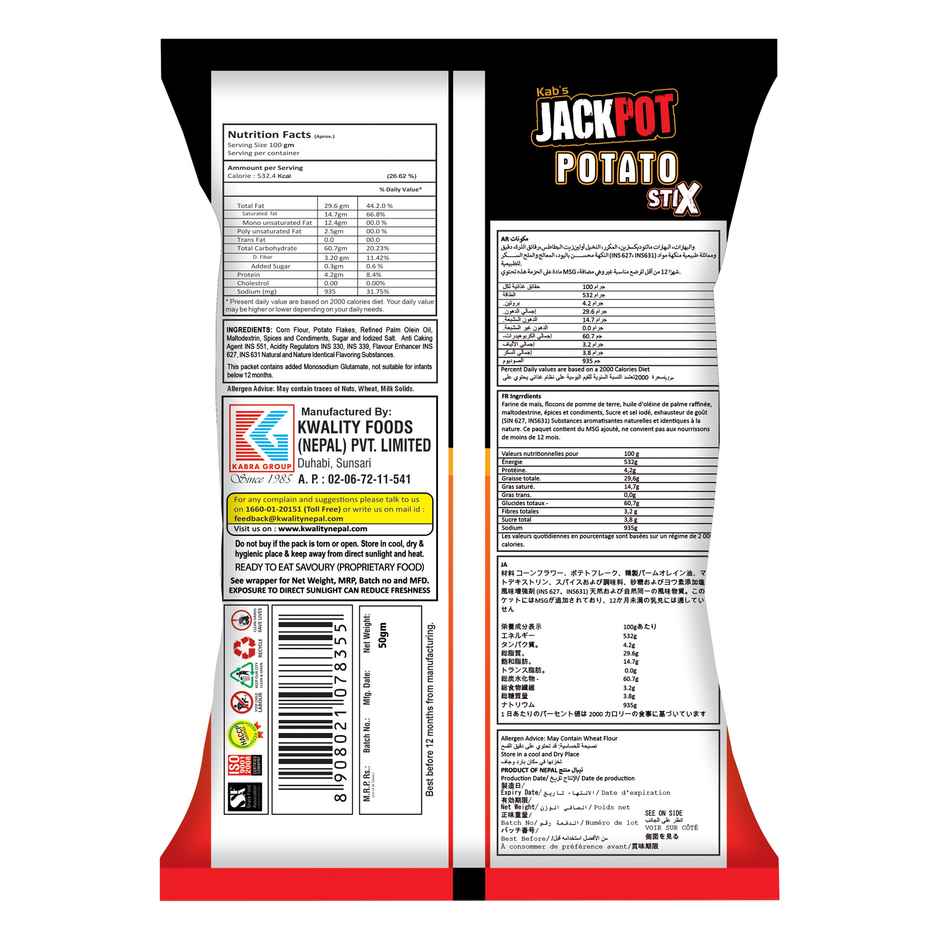 Kab's Jackpot Potato Stix - Peri Peri