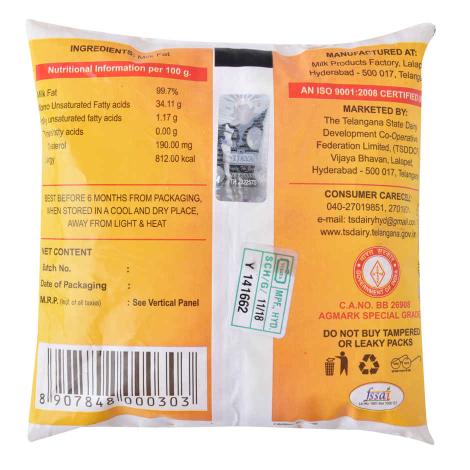 Vijaya Cow Ghee Pouch