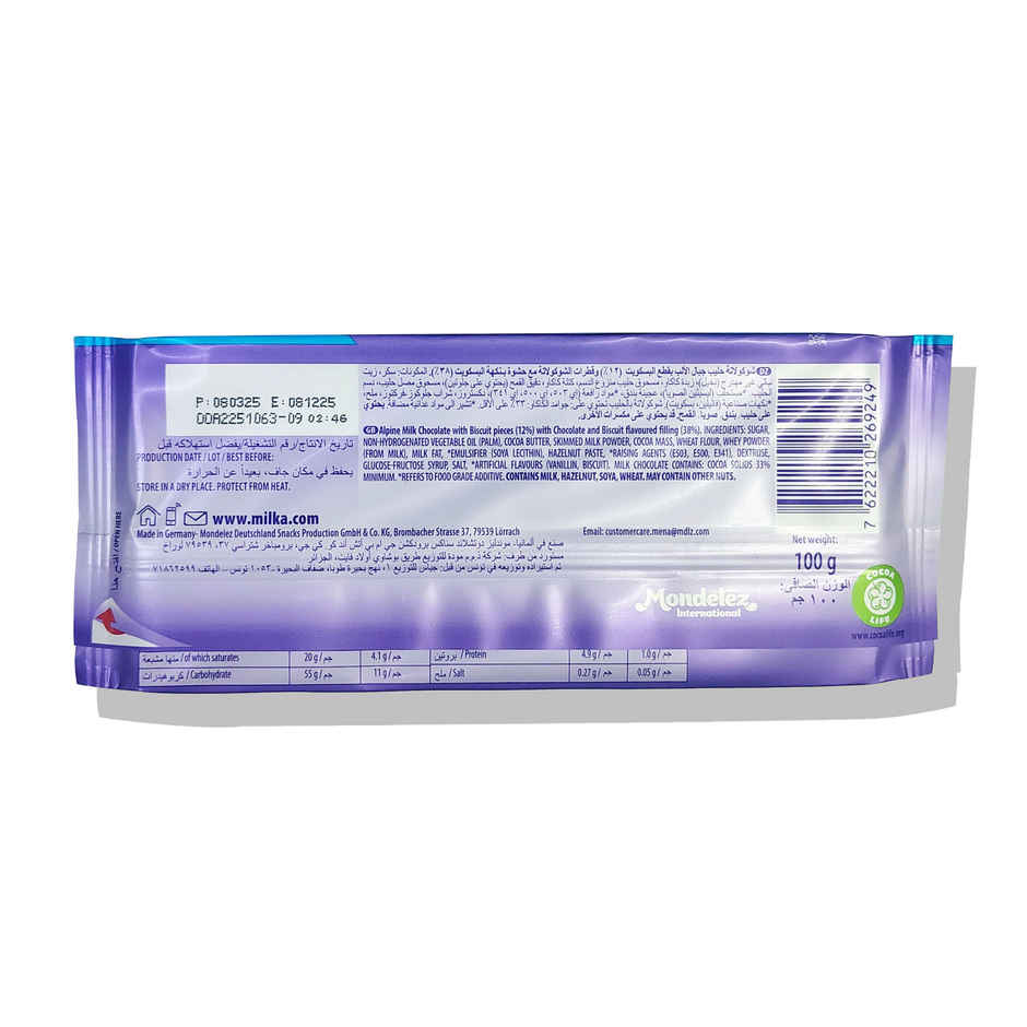 Milka Chips Ahoy Bar