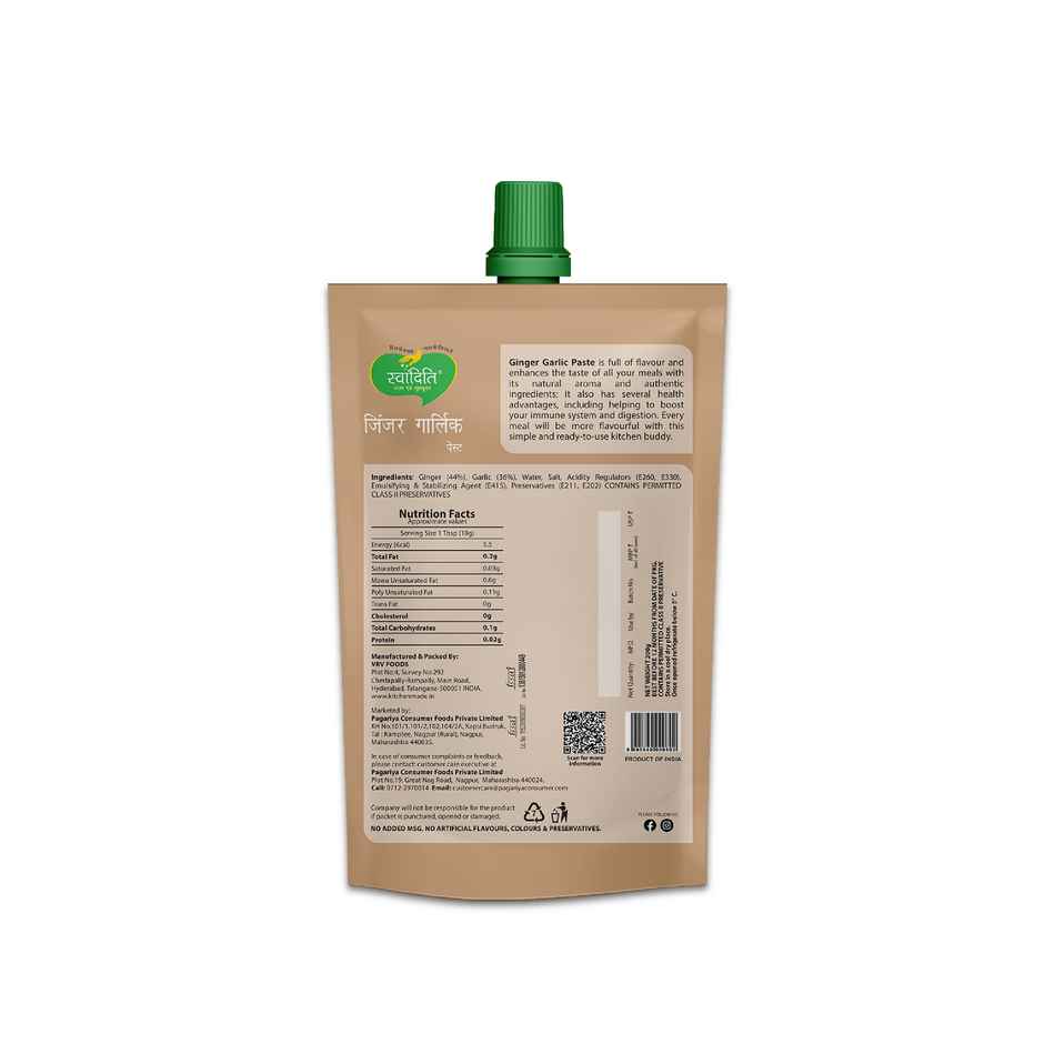 Swaaditi Ginger Garlic Paste