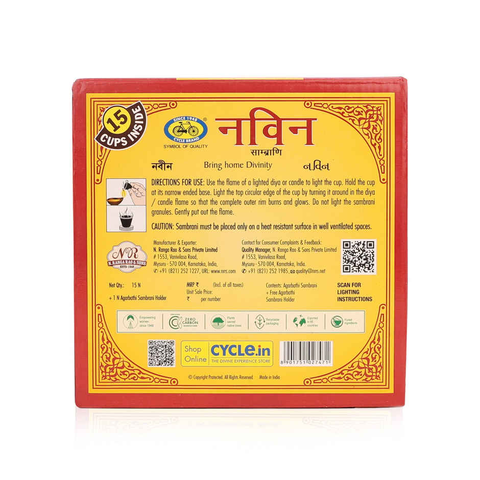 Pure Navin Sambrani Dhoop Cups For Pooja | 15 Cups | Cycle Combo