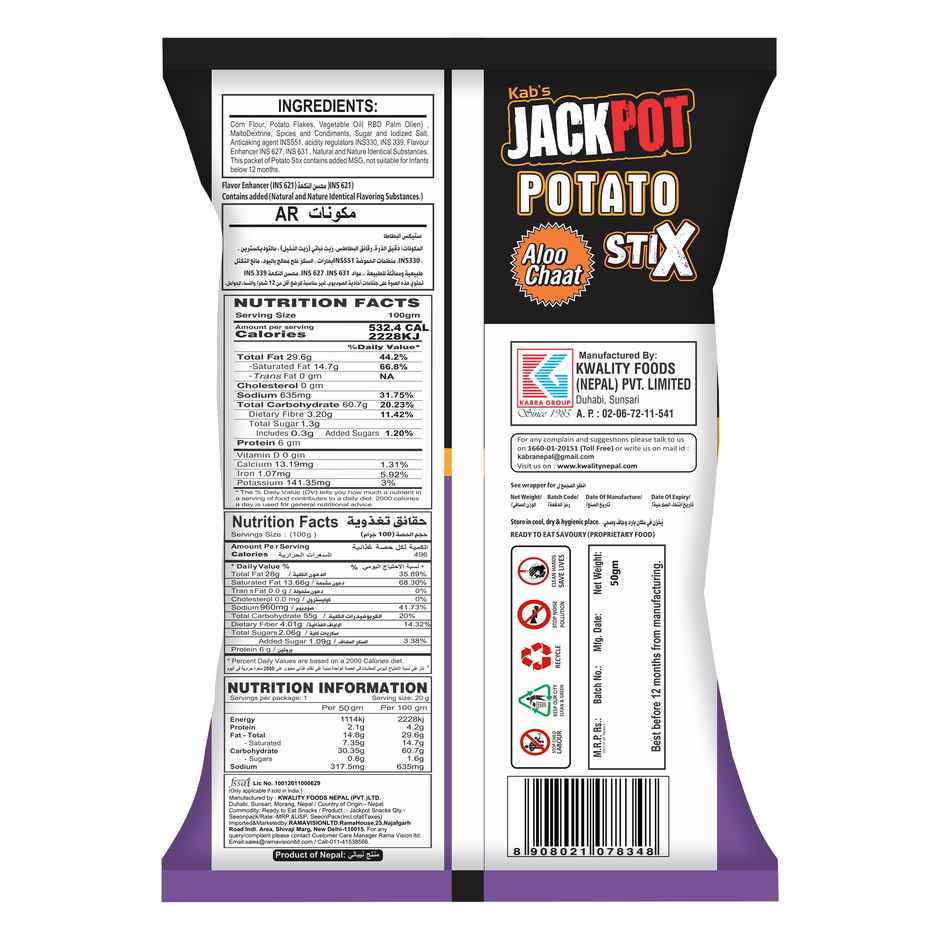 Kab's Jackpot Potato Stix - Aloo Chaat