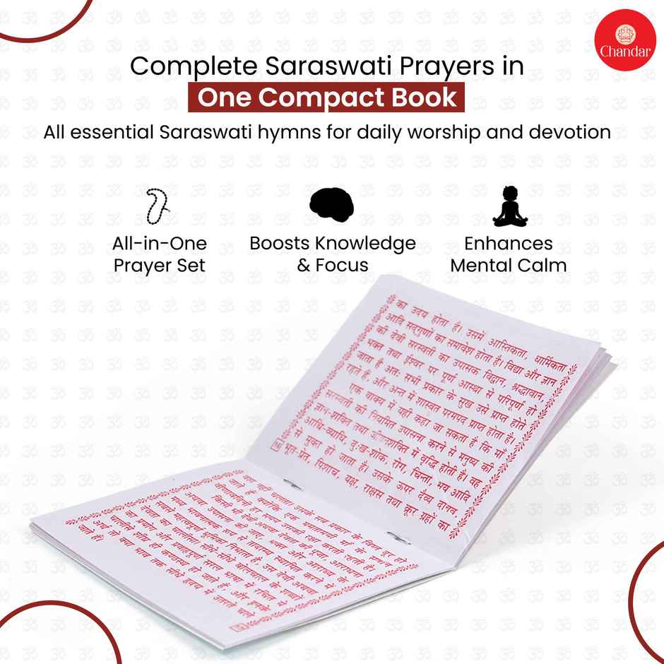 Saraswati Chalisa Booklet | Chandar