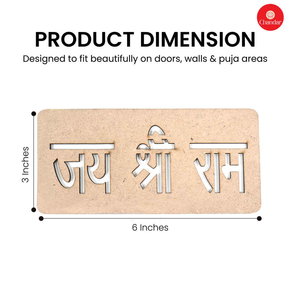 Ram Stencil | Chandar