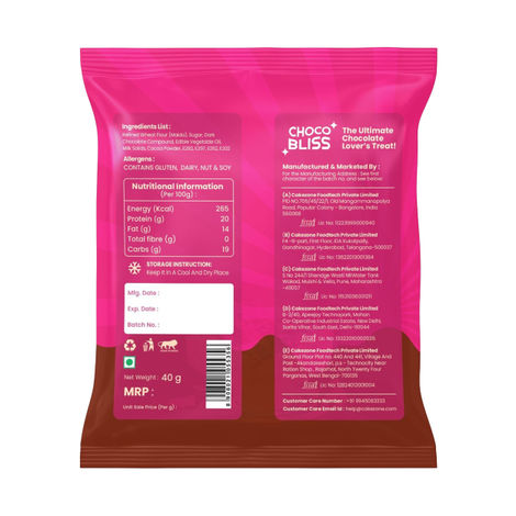 CakeZone Choco Fudge Brownie