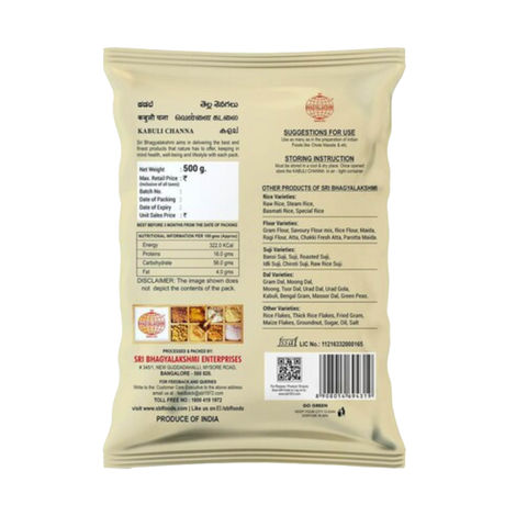 Sri Bhagyalakshmi Kabuli Channa