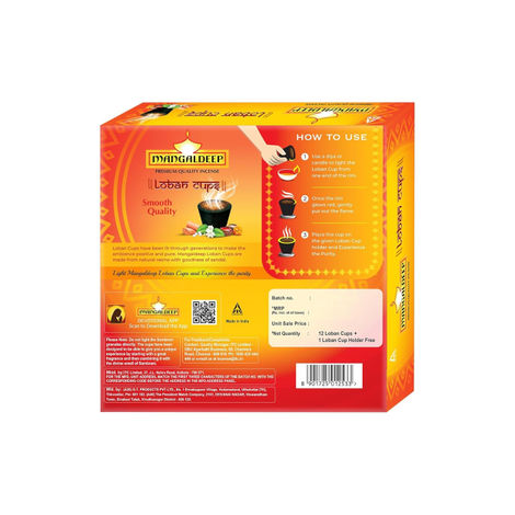 Loban Sambrani Dhoop Cup - For Purification Of Home | 12 Cups | Mangaldeep