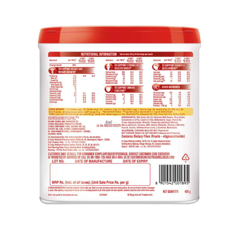 Complan Nutrigro Jar Vanilla