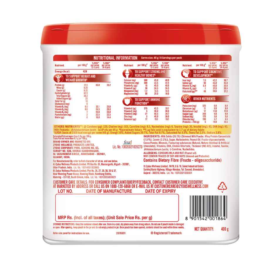 Complan Nutrigro Jar Chocolate