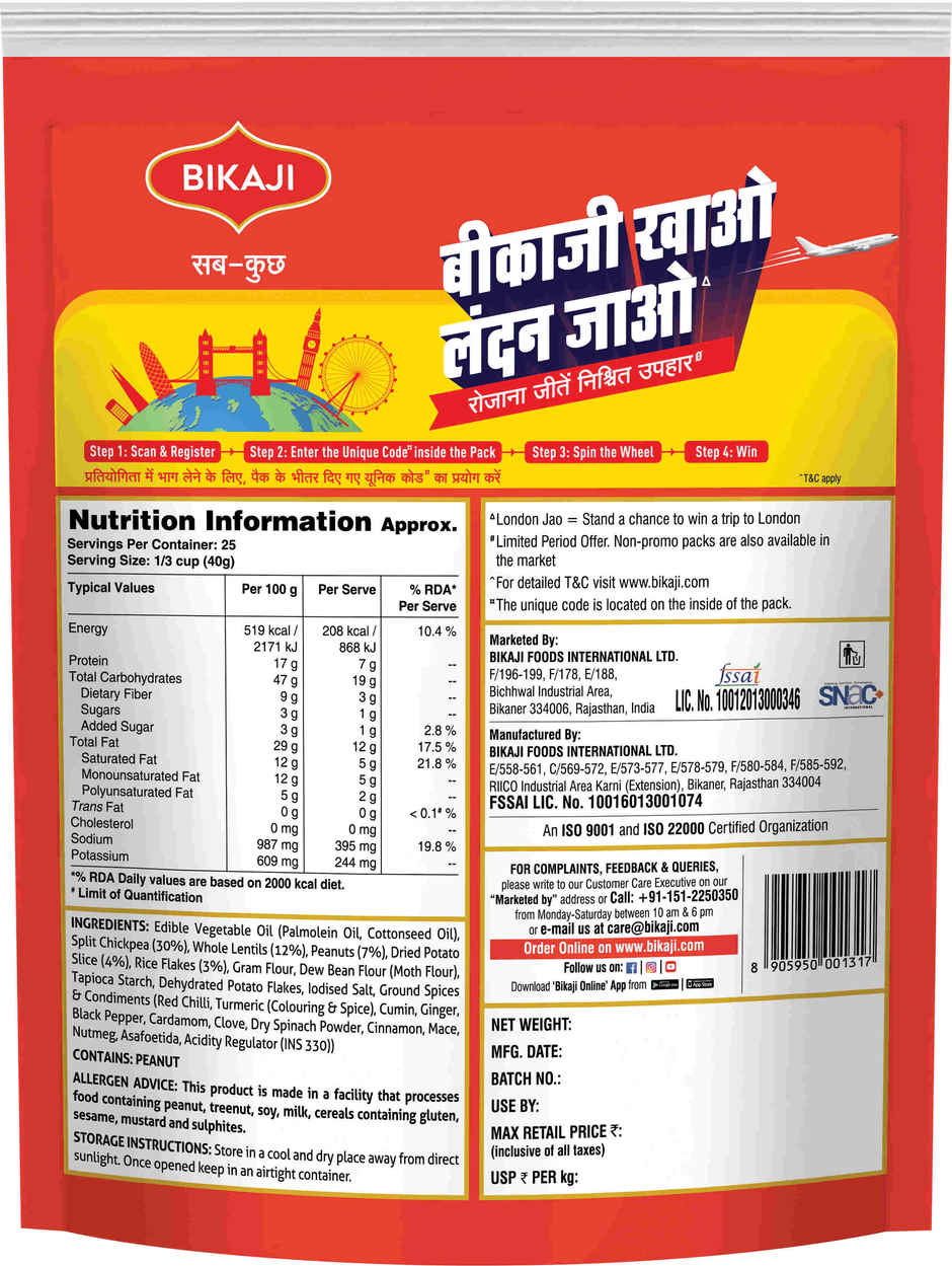 Bikaji Sub Kuch Navratan Mix | Crunchy Snack Mix