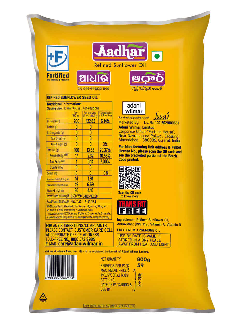 Aadhaar Refined Sunflower Oil
