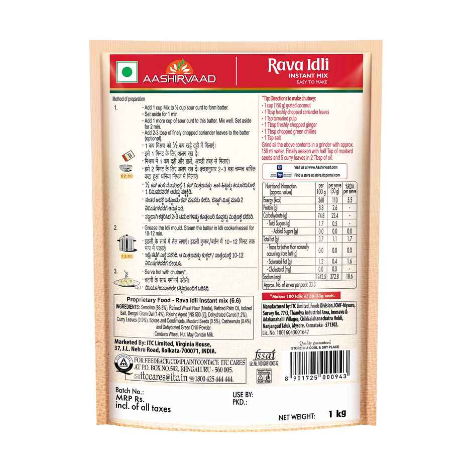 Aashirvaad Rava Idli Instant Mix