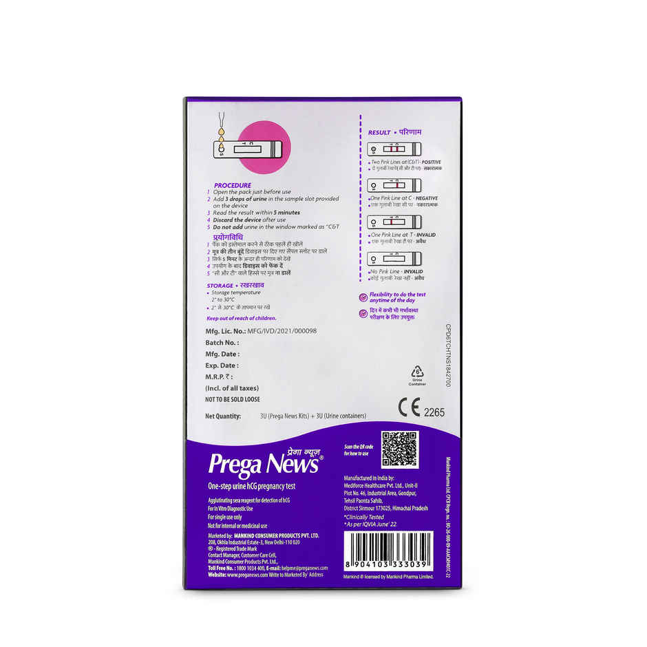 Prega News Value Pack One Step Urine Hcg Pregnancy Test Kit Device