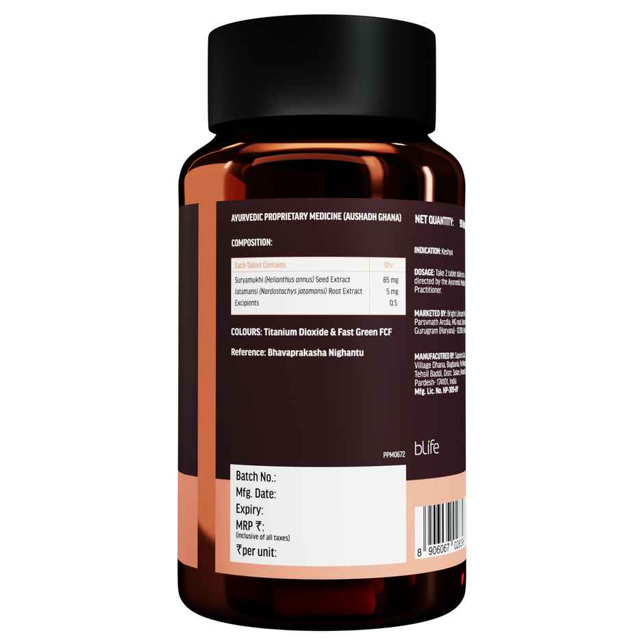 hk vitals Biotin (90 Tablets)