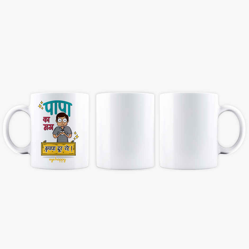 Oye Happy Papa Ka Mug