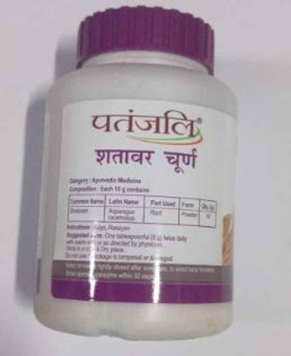 Patanjali Ayurveda Shatavar Churna Powder