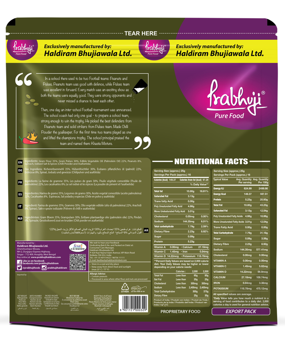 Haldiram Prabhuji Khasta Mixture