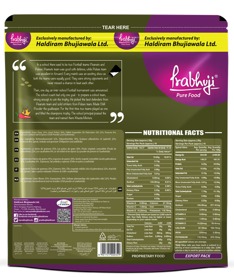 Haldiram Prabhuji Khasta Mixture