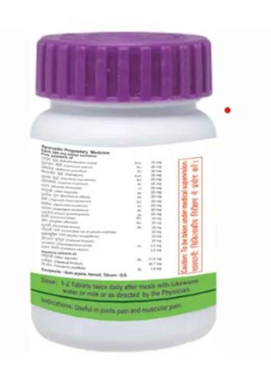 Patanjali Divya Peedantak Vati Tablet 80