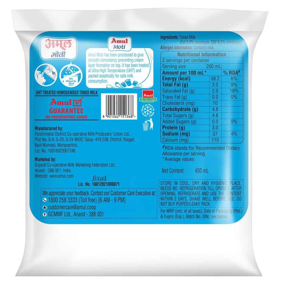 Amul Moti - Homogenised Toned Milk (Pouch 90 Days Shelf life) Combo