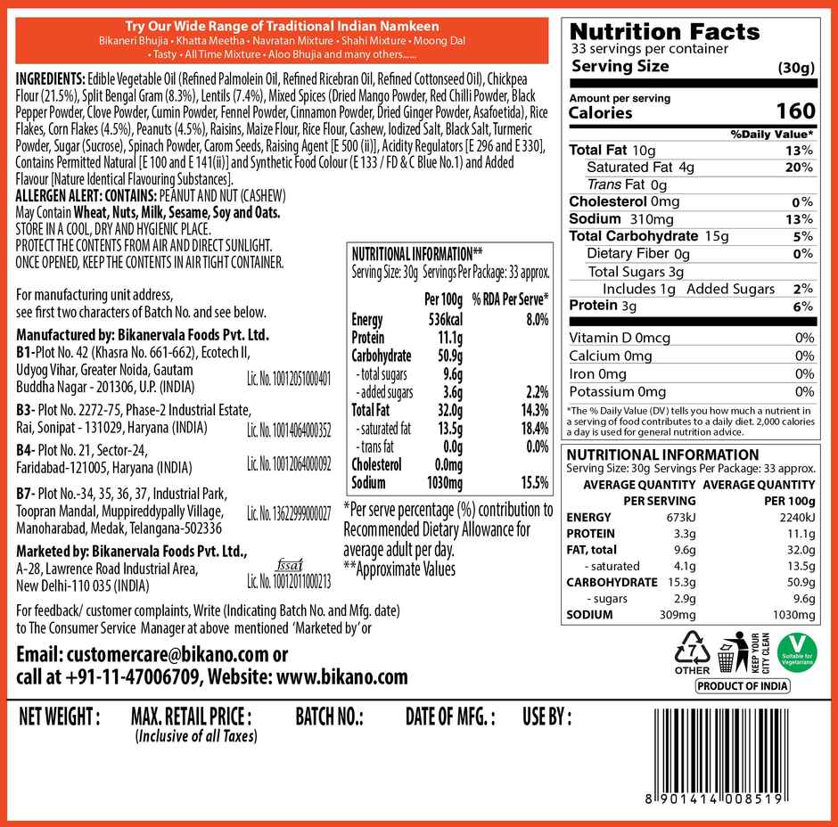 Bikano Lajawab Mixture