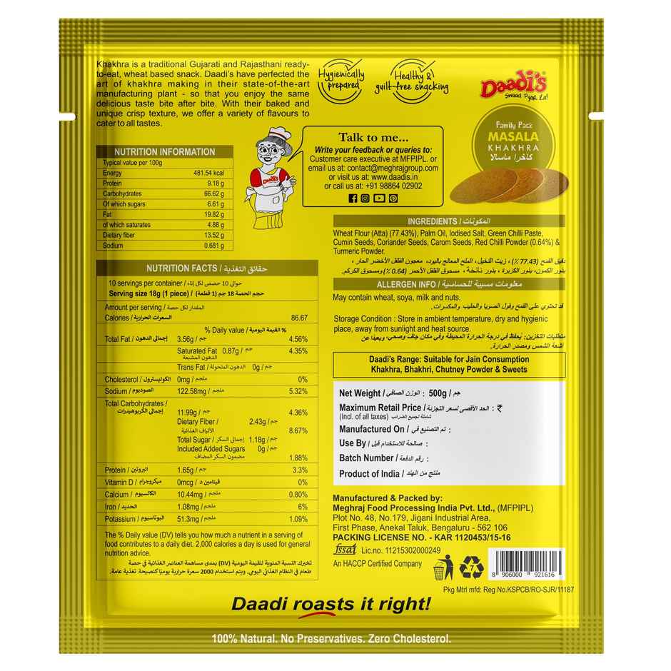 Daadi's Masala Khakhra (Family Pack)