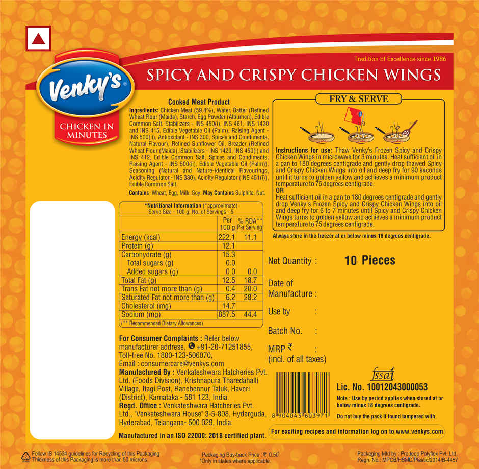 Venky's Spicy And Crispy Chicken Wings