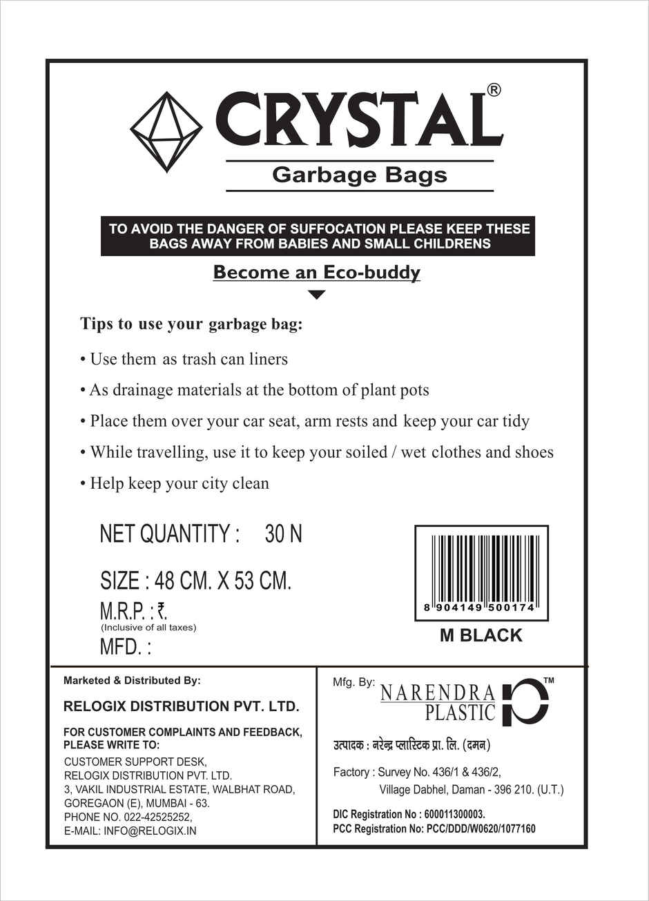 Crystal Medium Black Garbage Bag Pouch 19X21 Combo of 2
